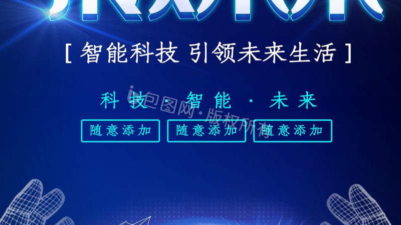 工业互联网项目经验流程：揭秘成功之路